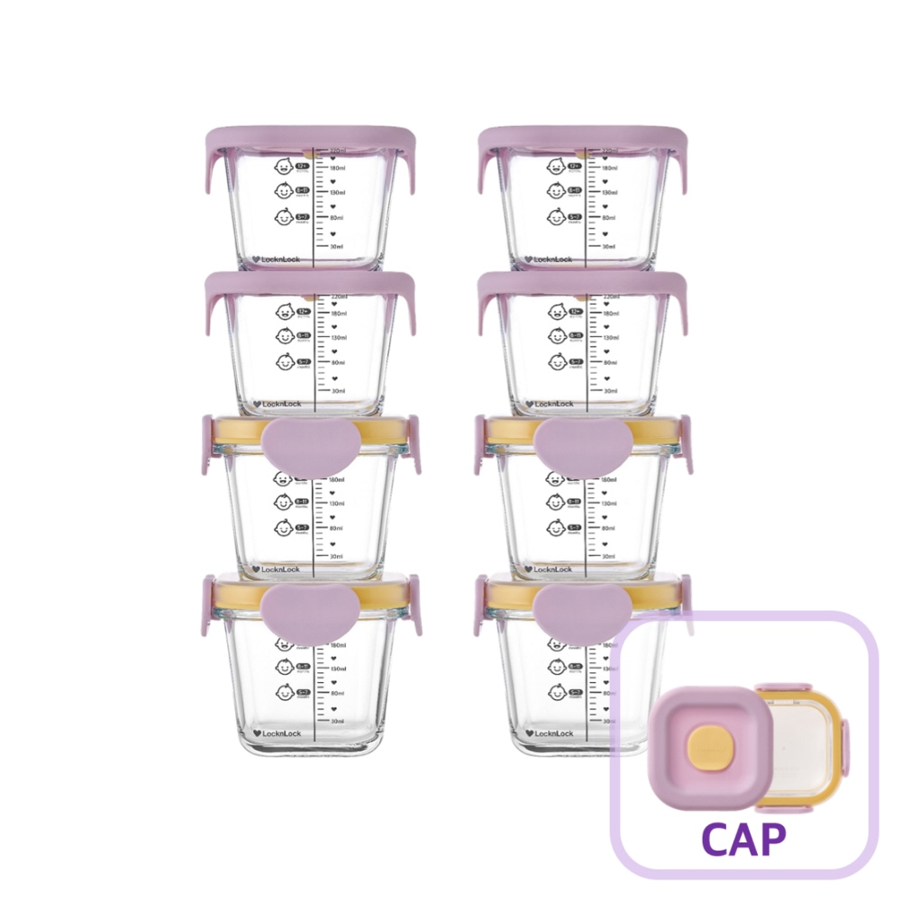 락앤락 1+1 리틀럽 디어 이유식용기 정사각 260ml 4P+4P 실리콘캡, 밀폐캡 혼합세트