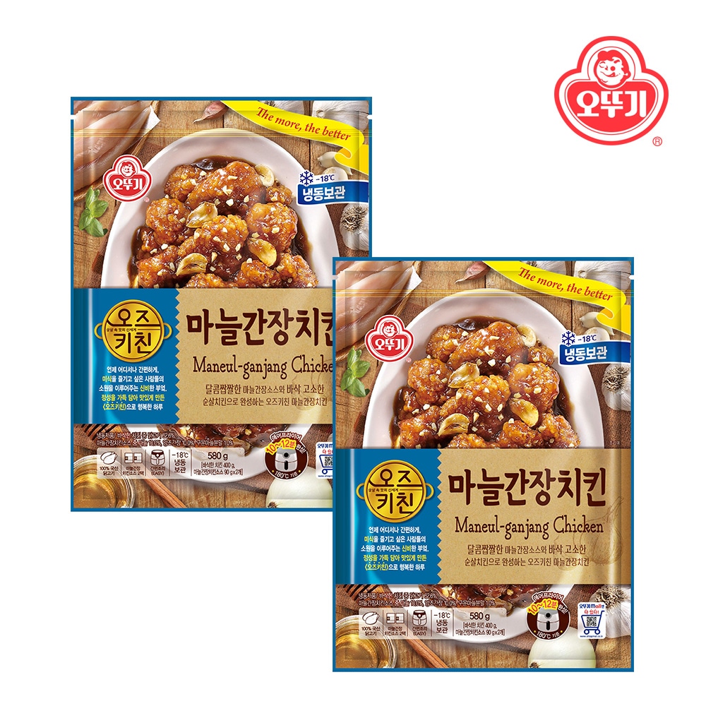 오즈키친 마늘간장치킨 580g*2개