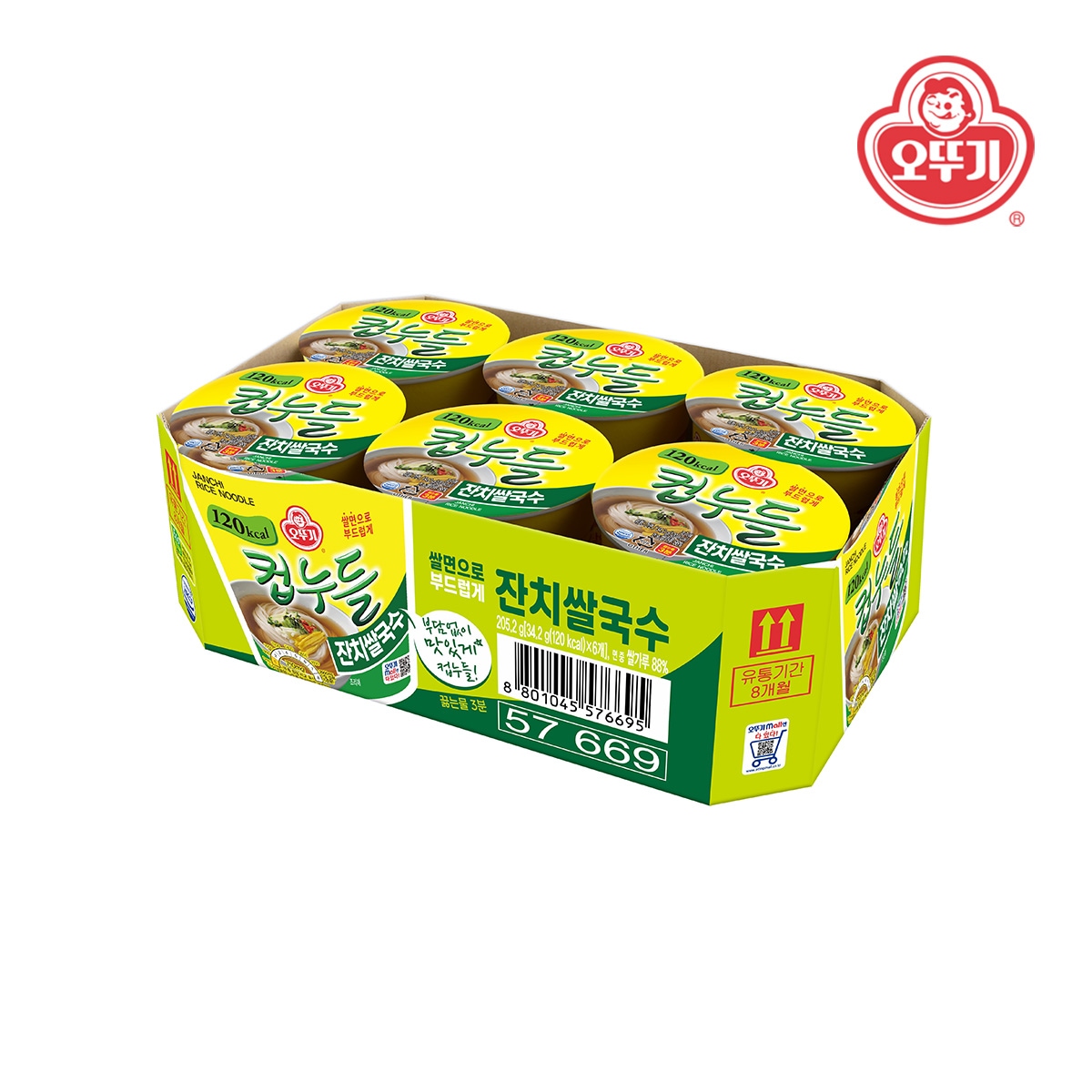 오뚜기 컵누들 잔치쌀국수 컵 34.2g*6개(1박스)