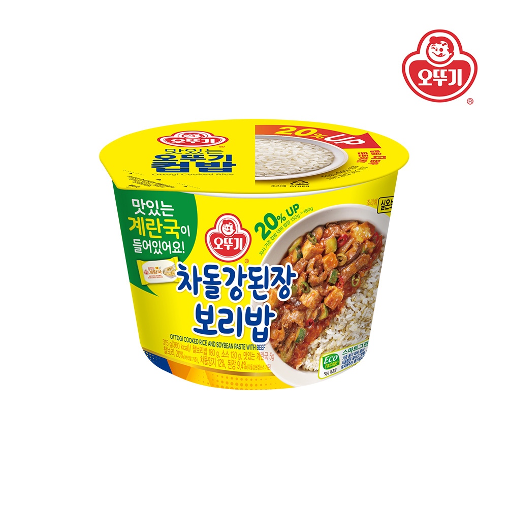 컵밥 차돌강된장보리밥(즉석국) 315g 가격 비교 오뚜기 컵밥 차돌강된장보리밥(즉석국) 315g
