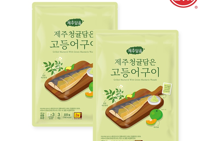 떡볶이·튀김·분식 > 제주담음 제주청귤 고등어구이 222g*2개 | 오늘의집 쇼핑 제주담음 제주청귤 고등어구이 222g*2개