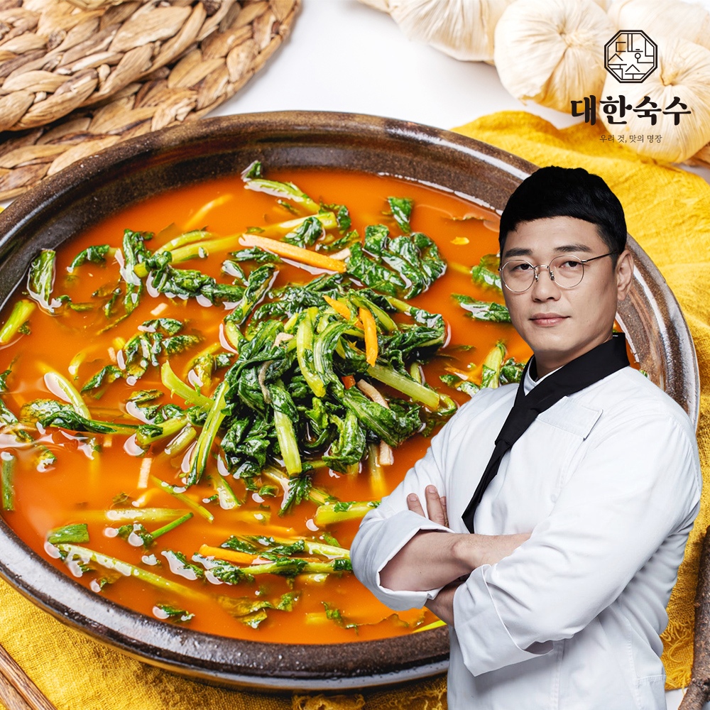 반찬·장류 > 대한숙수 열무물김치 3kg | 오늘의집 쇼핑