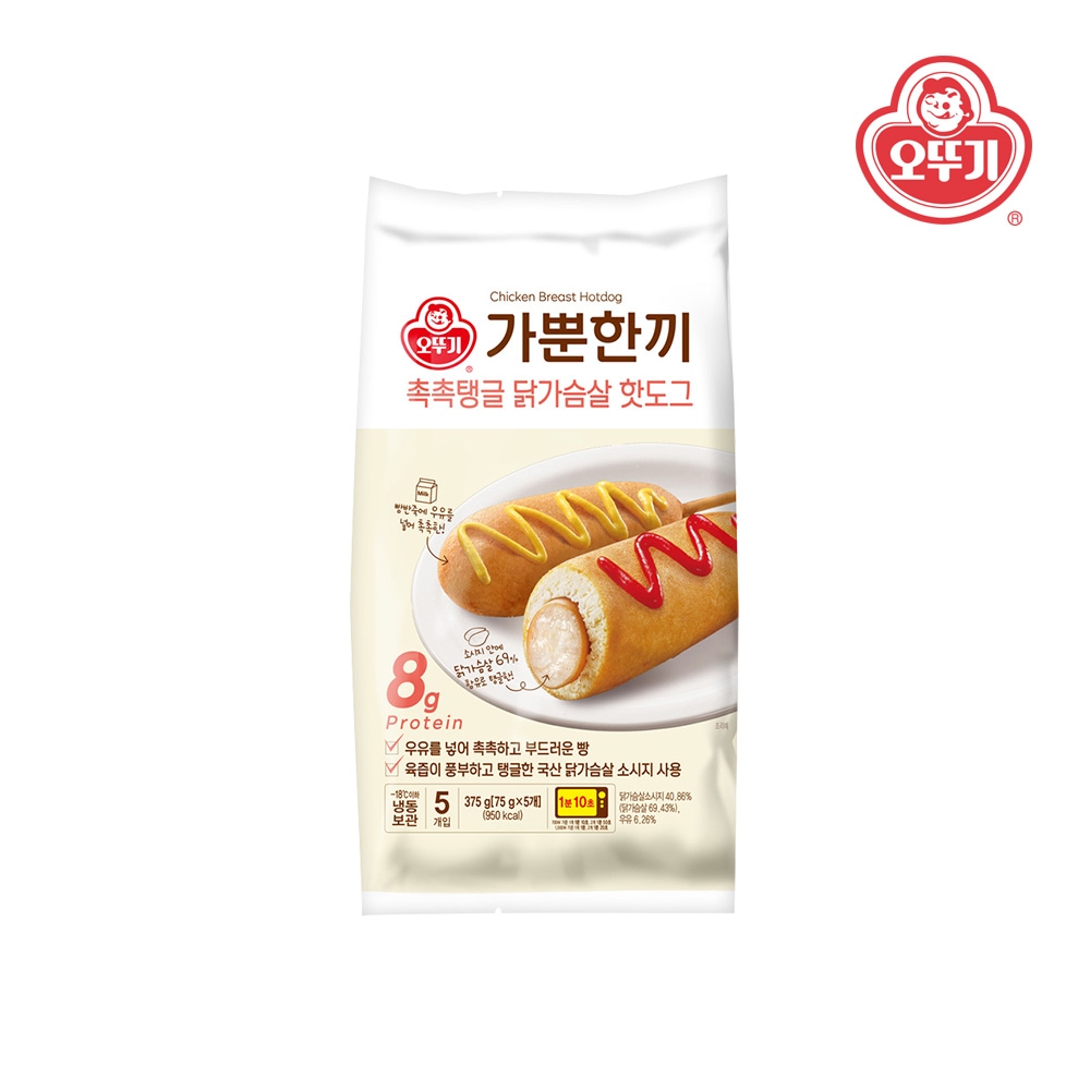 가뿐한끼 촉촉탱글 닭가슴살 핫도그 75g 5봉 가격 비교 오뚜기 가뿐한끼 촉촉탱글 닭가슴살 핫도그 75g 5봉