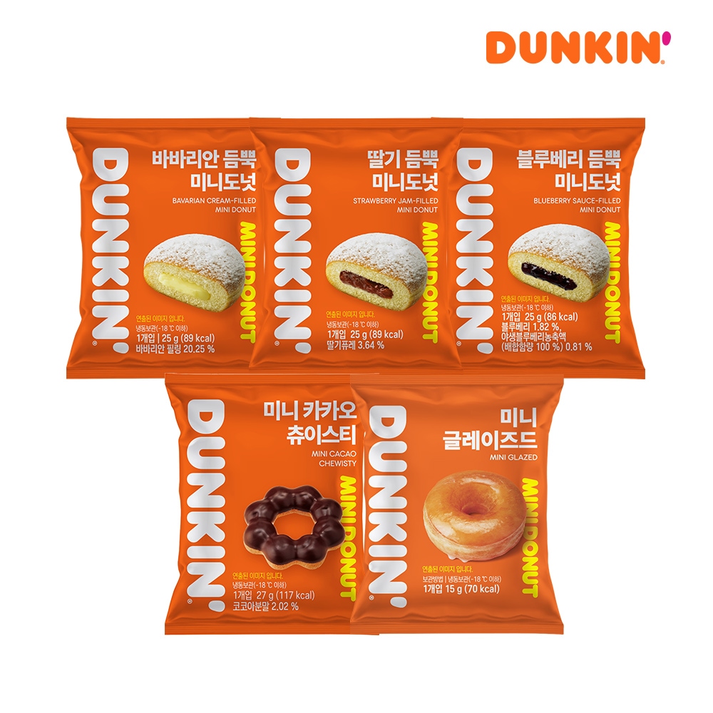 던킨 미니도넛(딸기/바바리안/블루베리/츄이스티/글레이즈드) 5종 20개 골라담기_