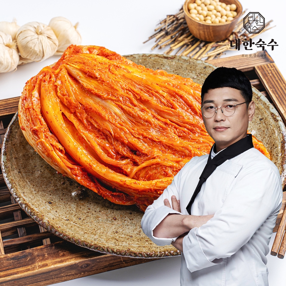 반찬·장류 > 대한숙수 묵은지 2kg | 오늘의집 쇼핑
