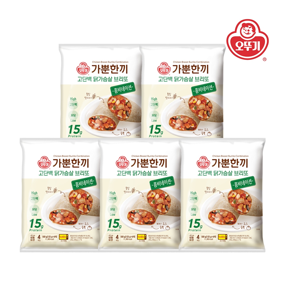 오뚜기 가뿐한끼 고단백닭가슴살브리또 콤비네이션 (125g*4)*5개