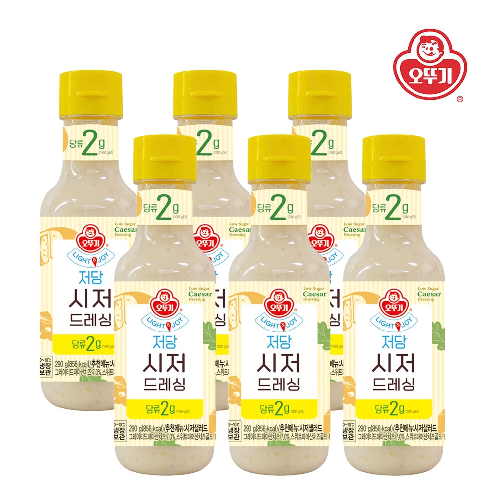 LIGHT&JOY 저당 시저 드레싱 290g*6개 가격 비교 오뚜기 LIGHT&JOY 저당 시저 드레싱 290g*6개