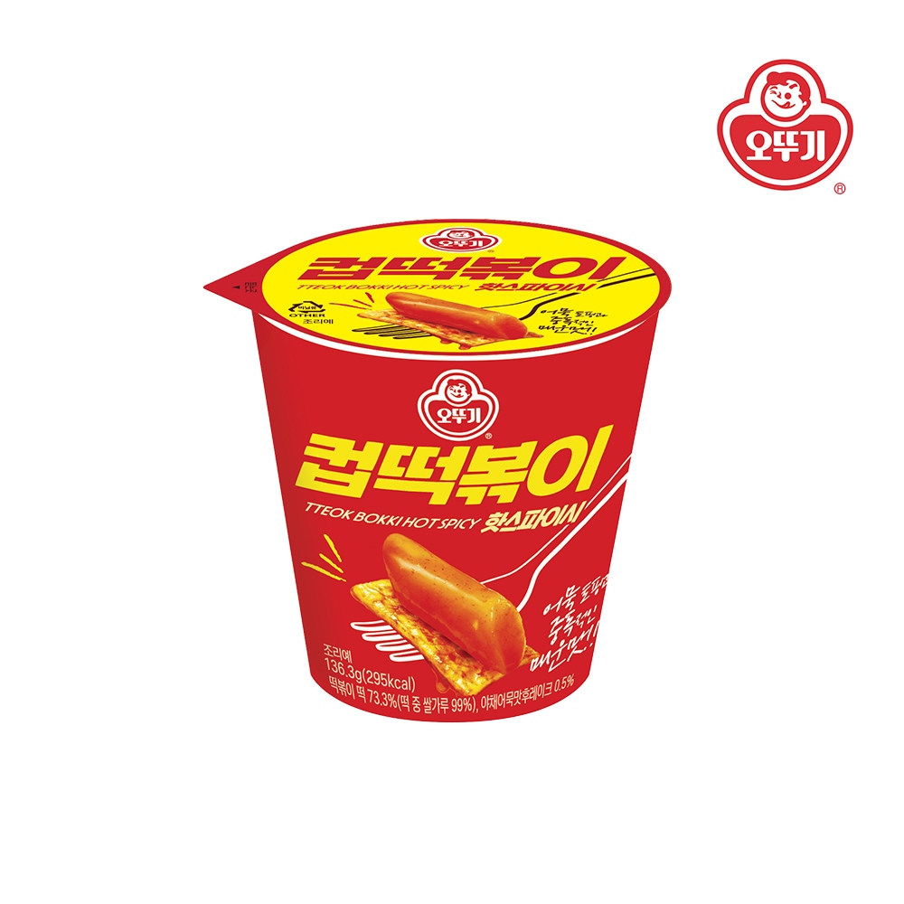 컵떡볶이 핫스파이시 136.3g 가격 비교 오뚜기 컵떡볶이 핫스파이시 136.3g