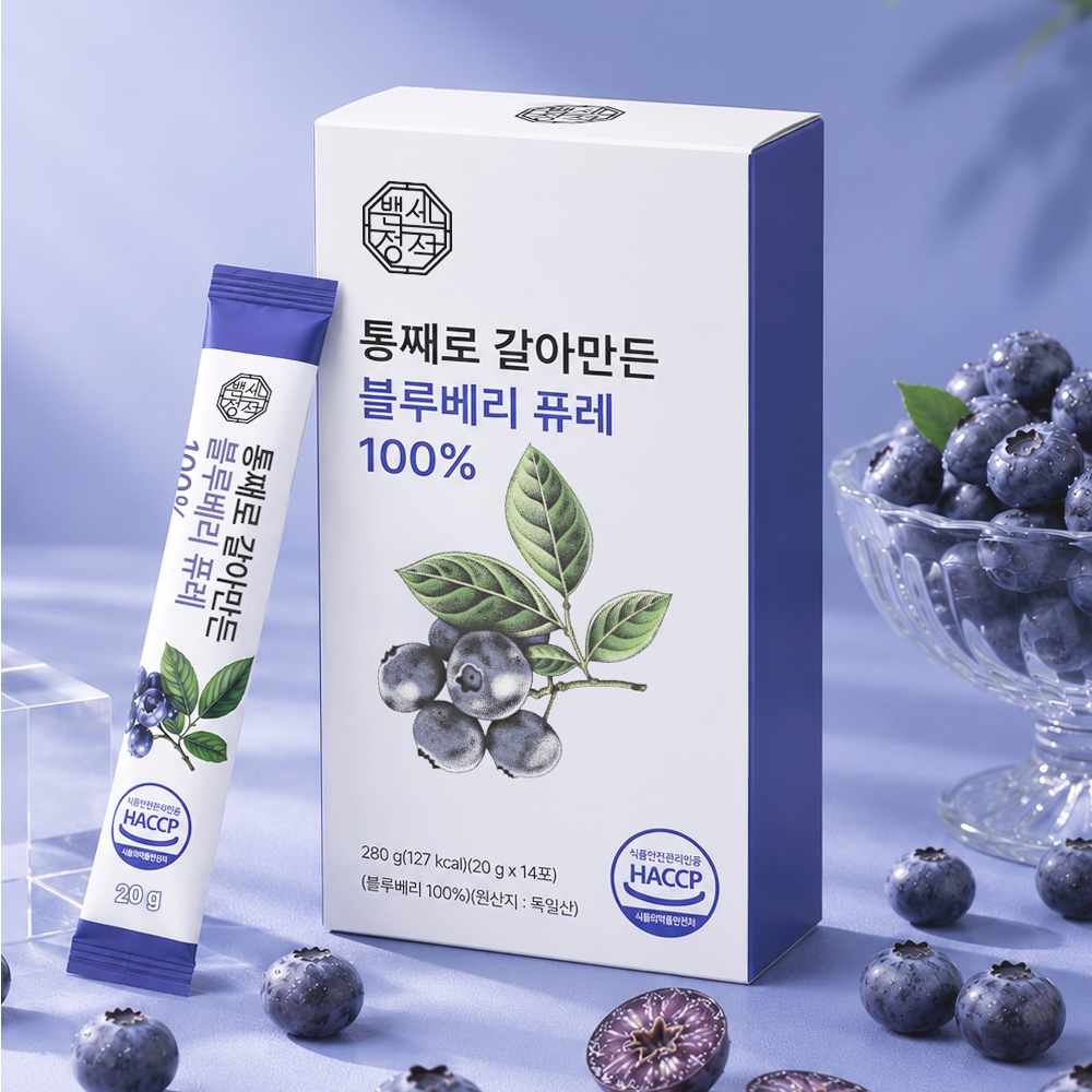 통째로 갈아만든 블루베리 퓨레 100% 20g 14포 가격 비교 백세정석 통째로 갈아만든 블루베리 퓨레 100% 20g 14포