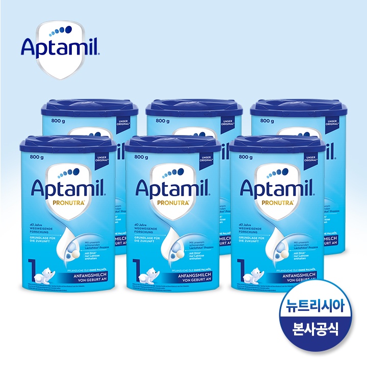 뉴트리시아 Aptamil 프로누트라 어드밴스 HMO 1단계 6통 리뉴얼 독일내수용 분유