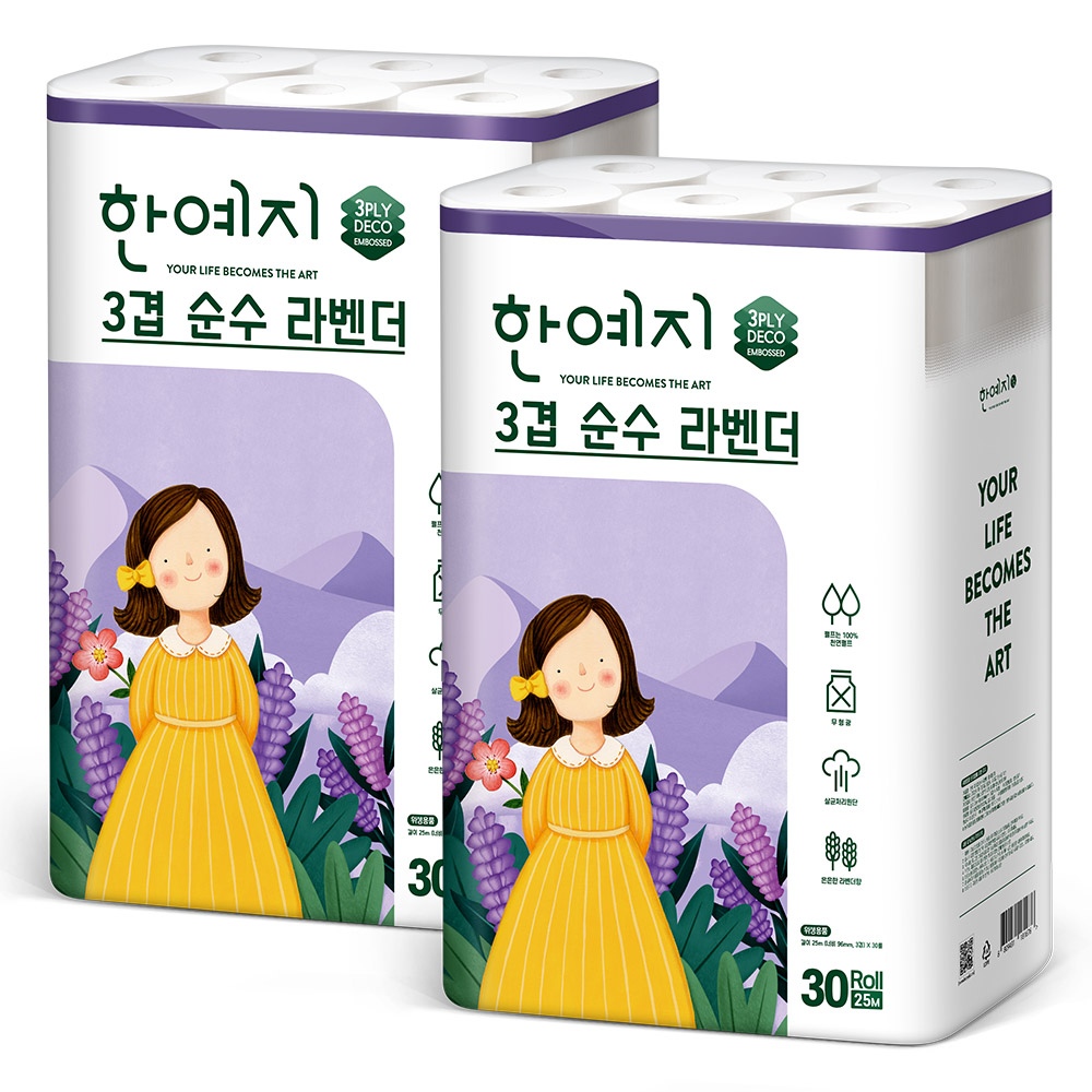 한예지 라벤더 3겹 데코 천연펄프 화장지 휴지 25m 30롤 2팩