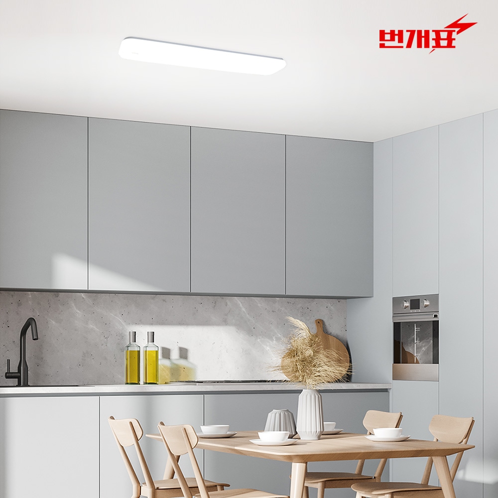 LED 아크릴 주방등 25W / 50W (주광색) 가격 비교 번개표 LED 아크릴 주방등 25W / 50W (주광색)
