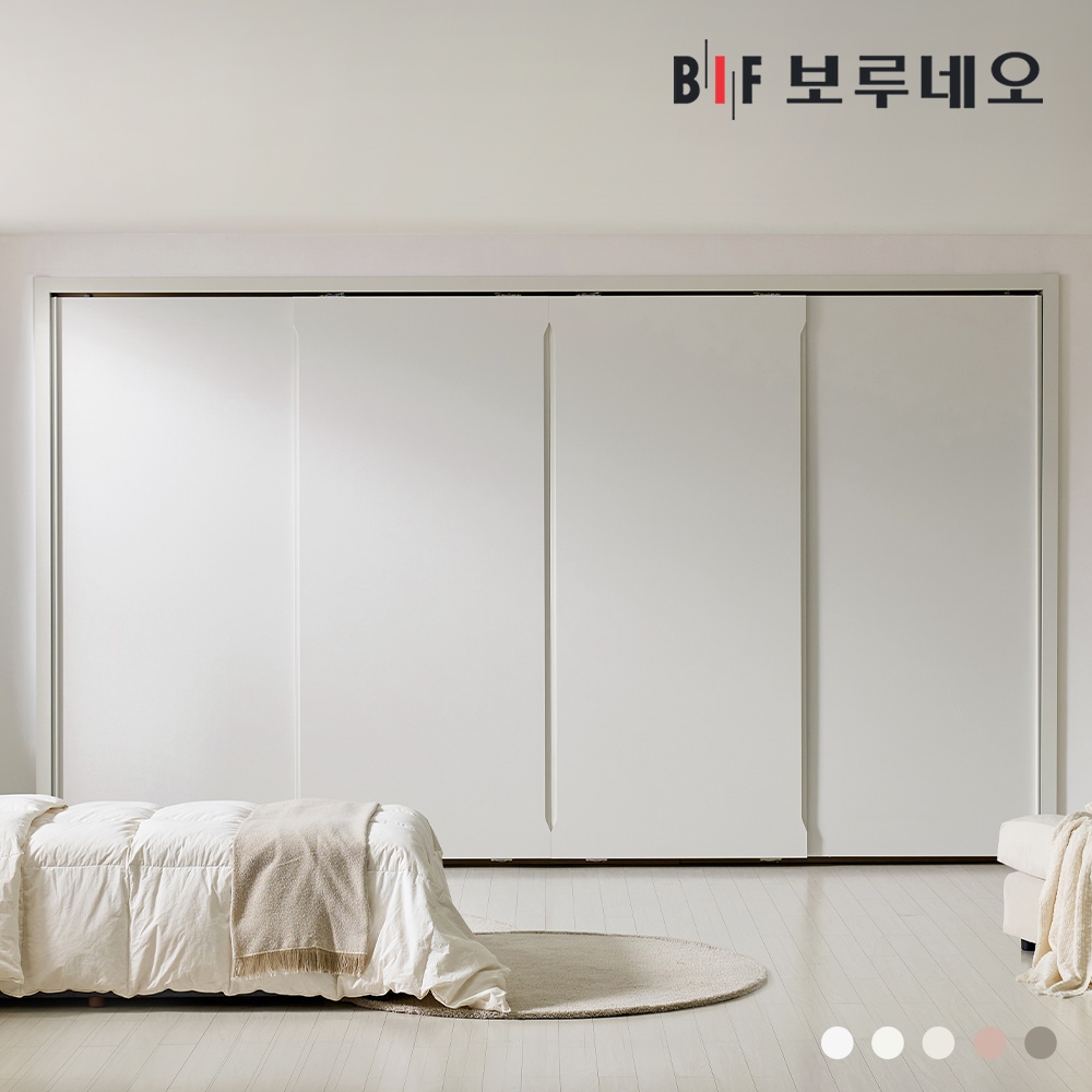 히든 슬라이딩 붙박이장 240~360cm 매립손잡이 E0등급 가격 비교 보루네오 하우스 히든 슬라이딩 붙박이장 240~360cm 매립손잡이 E0등급