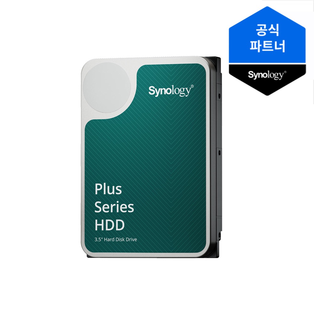 NAS 나스 하드디스크 3.5인치 HDD 4TB~20TB