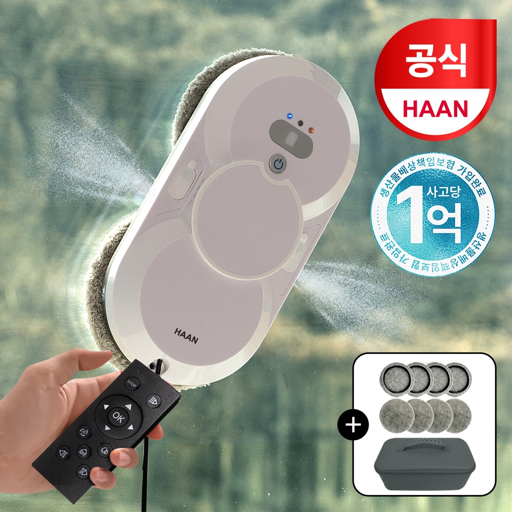 한경희생활과학 한경희 창문 로봇청소기 HWC-R110 아파트 베란다 유리 창문닦이