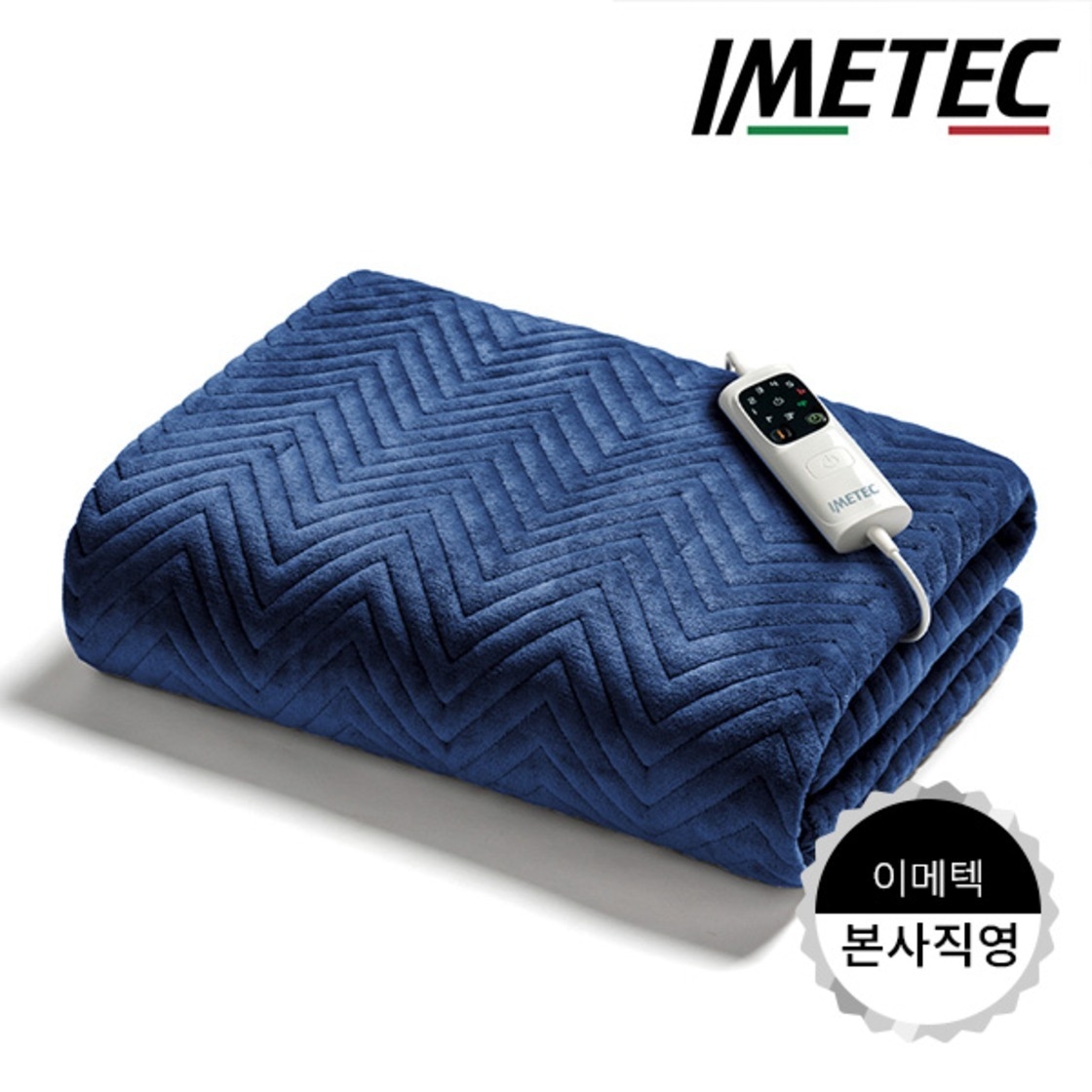 이탈리아 전기담요 전기이불 오버블랑켓 GOK-098 블루 가격 비교 이메텍 이탈리아 전기담요 전기이불 오버블랑켓 GOK-098 블루