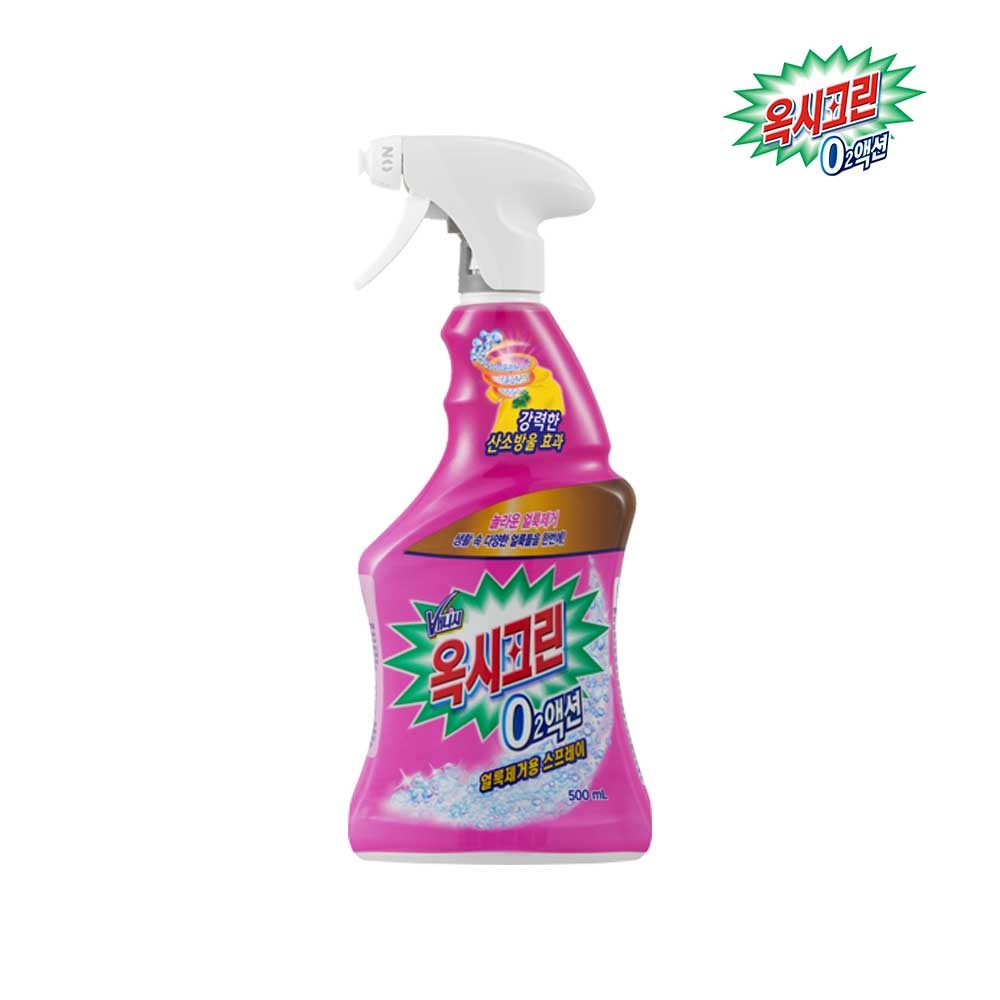 옥시크린 오투액션 스프레이 얼룩제거제 500ml x1개