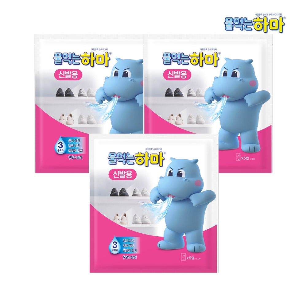 물먹는 하마 신발용 제습제 5P x3개 가격 비교 물먹는하마 물먹는 하마 신발용 제습제 5P x3개