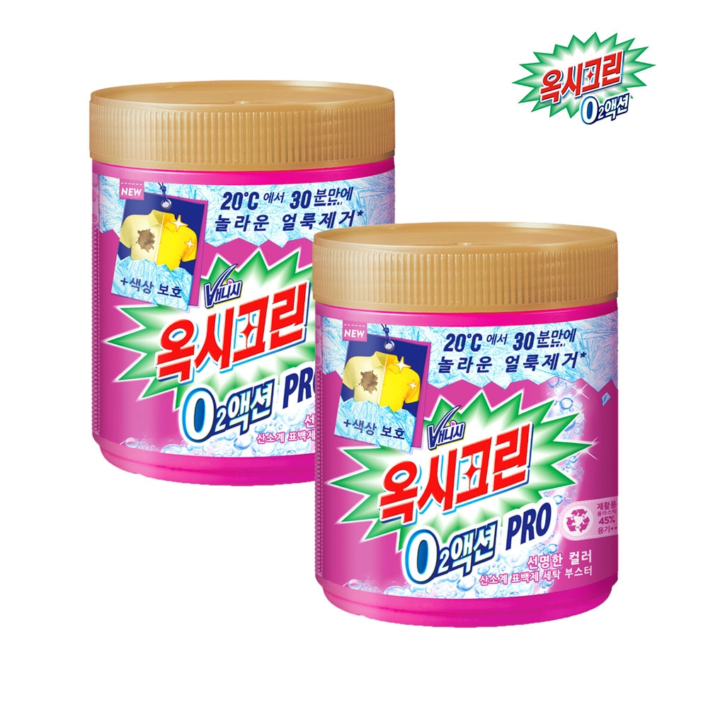 O2액션 프로 분말 표백제 470g x2개 가격 비교 옥시크린 O2액션 프로 분말 표백제 470g x2개