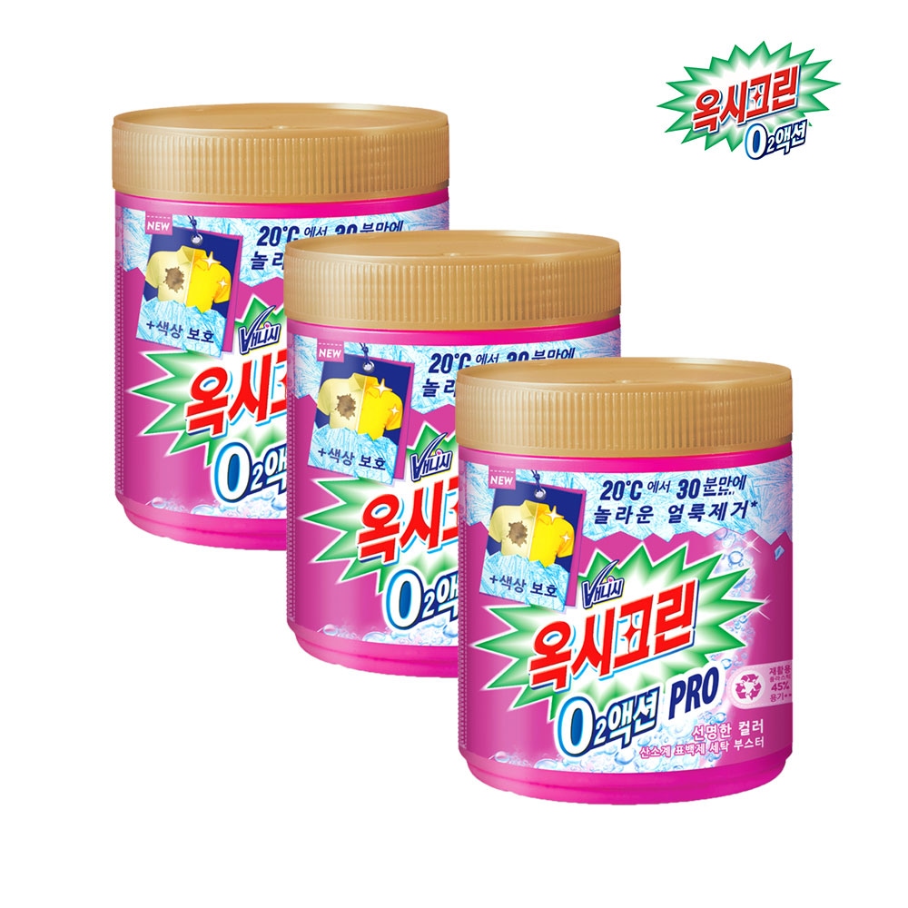 O2액션 프로 분말 표백제 470g x3개 가격 비교 옥시크린 O2액션 프로 분말 표백제 470g x3개