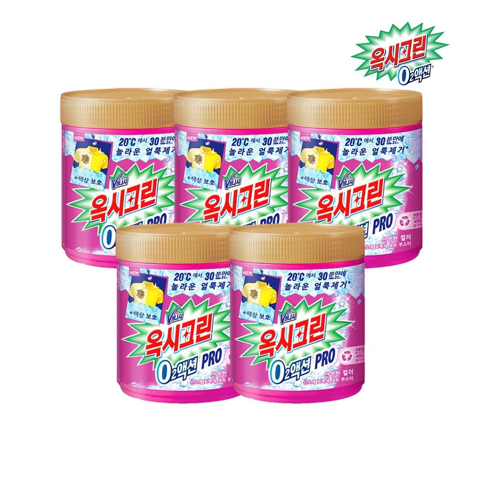 O2액션 프로 분말 표백제 470g x5개 가격 비교 옥시크린 O2액션 프로 분말 표백제 470g x5개