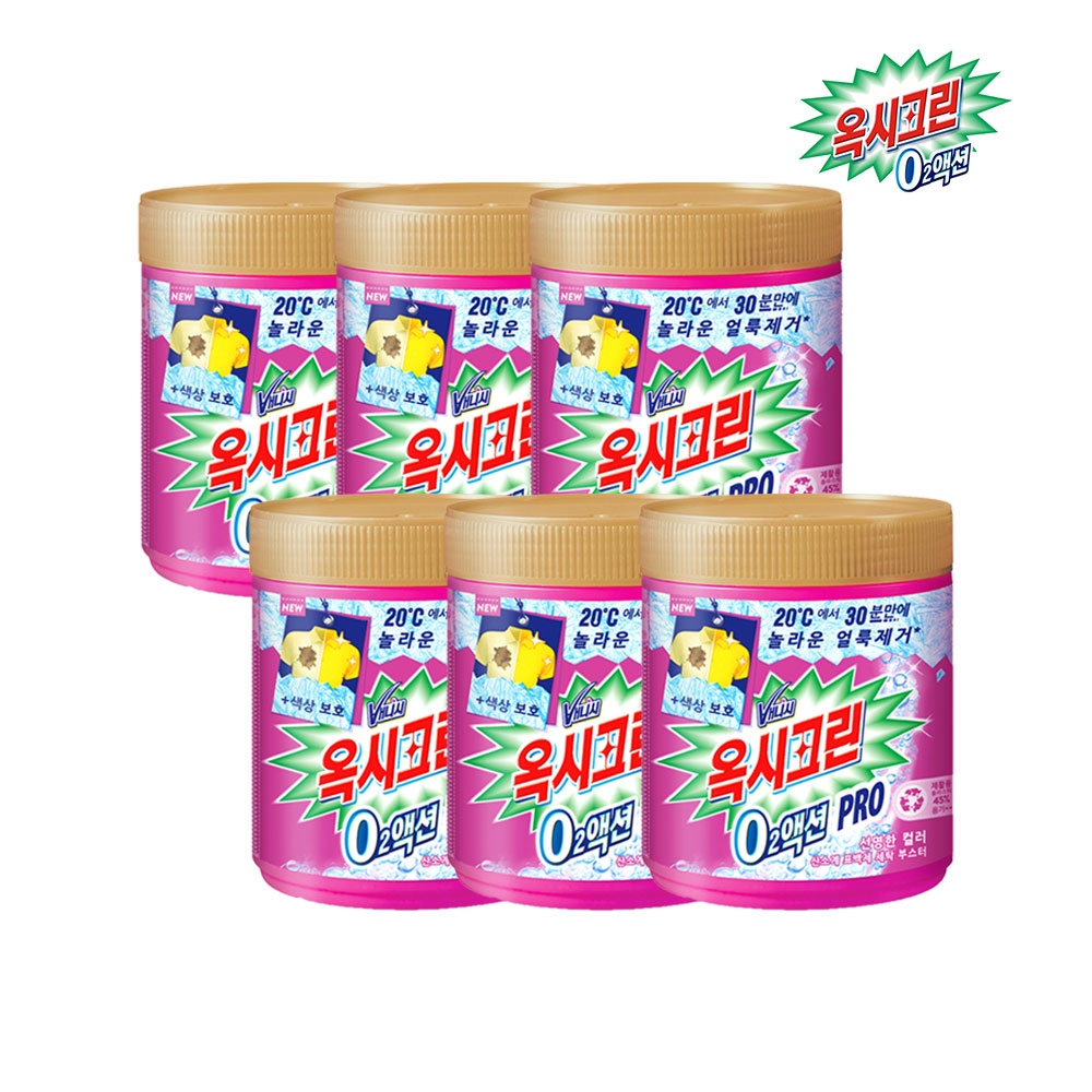 O2액션 프로 분말 표백제 470g x6개 가격 비교 옥시크린 O2액션 프로 분말 표백제 470g x6개
