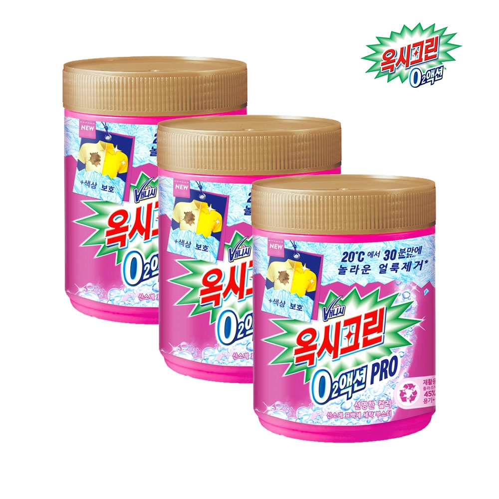 O2액션 프로 분말 표백제 1kg x3개 가격 추이 옥시크린 O2액션 프로 분말 표백제 1kg x3개 - 최저가 60,200원