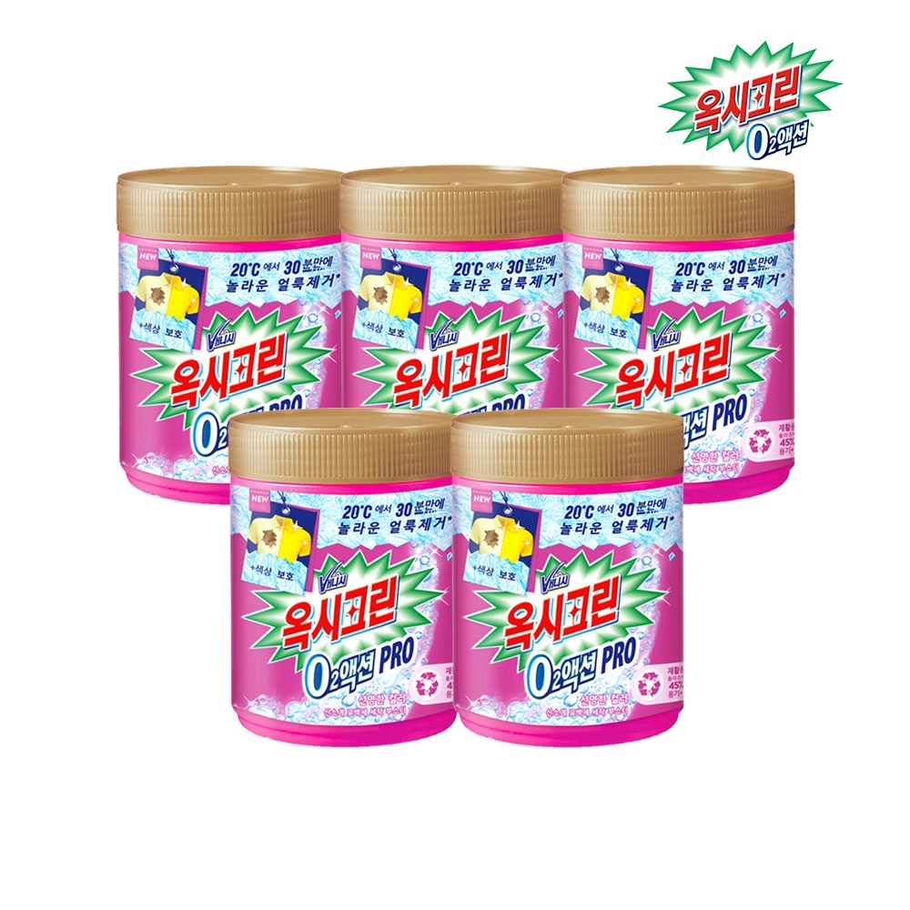 O2액션 프로 분말 표백제 1kg x5개 가격 비교 옥시크린 O2액션 프로 분말 표백제 1kg x5개