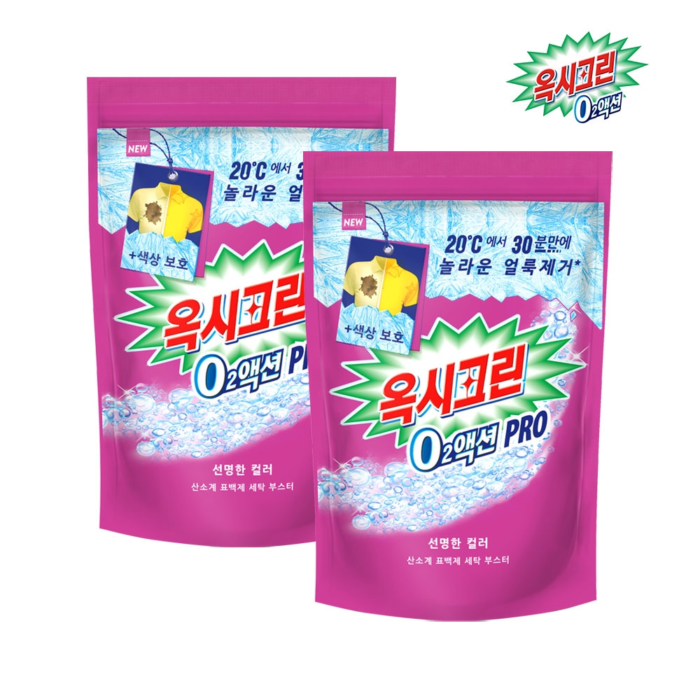 옥시크린 O2액션 프로 분말 표백제 650g x2개