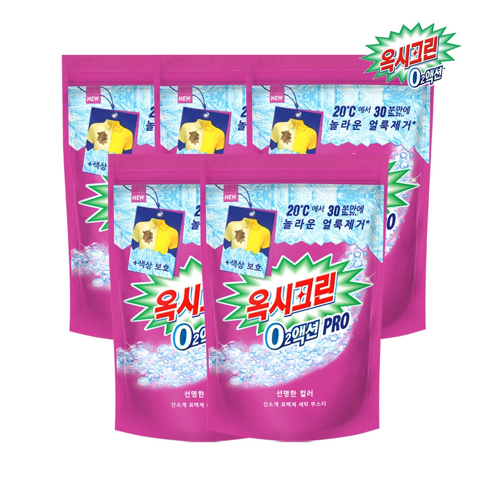 옥시크린 O2액션 프로 분말 표백제 650g x5개