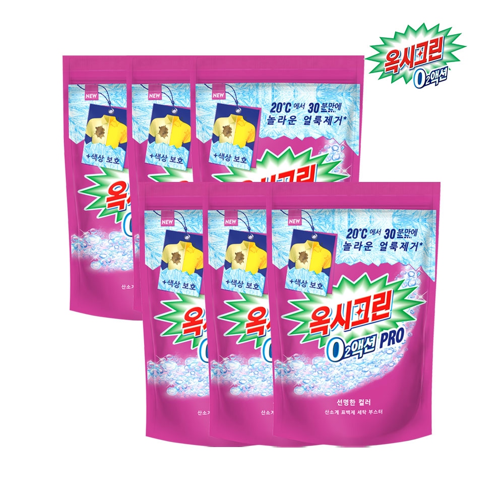 O2액션 프로 분말 표백제 650g x6개 가격 비교 옥시크린 O2액션 프로 분말 표백제 650g x6개