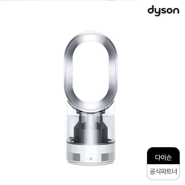 Dyson AM10 Humidifier