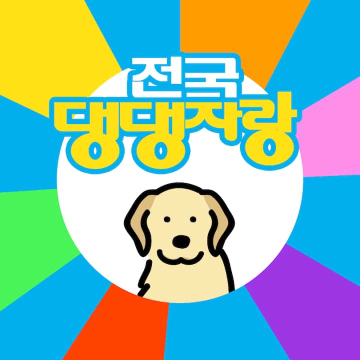 【Ohouse x KARA】動物団体 寄付キャンペーン［5種］