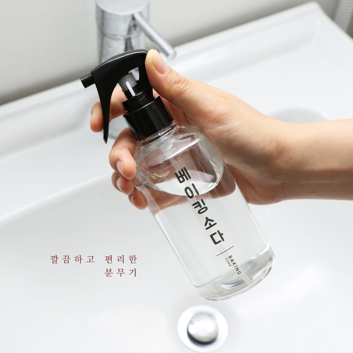 생활만 투명 분무기