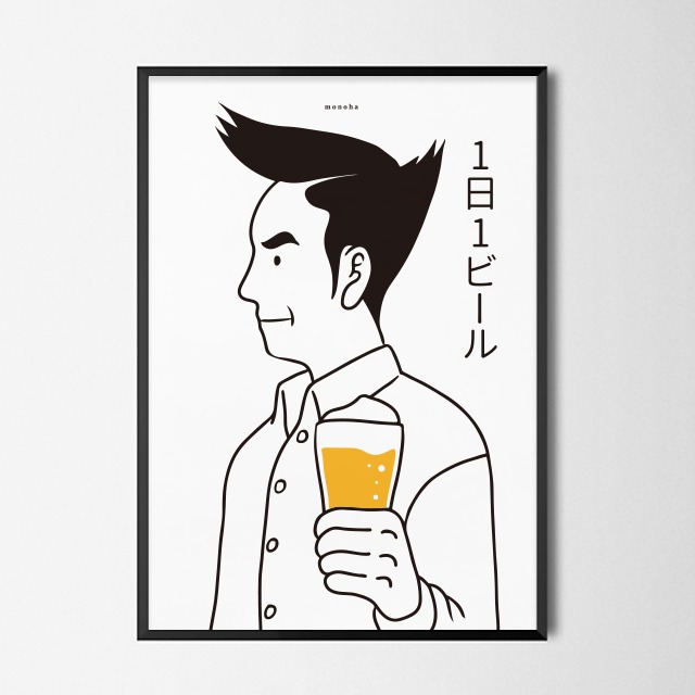 1일 1 맥주 생맥주 M 인테리어 포스터 이자카야 포차 일본 식당