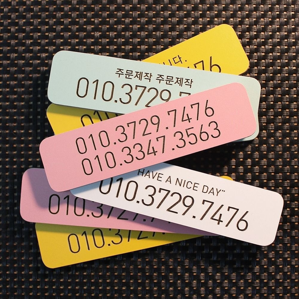 에이트리스 LPM 에코보드 차량번호판