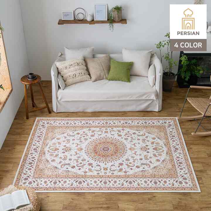 Royal Persian Carpet