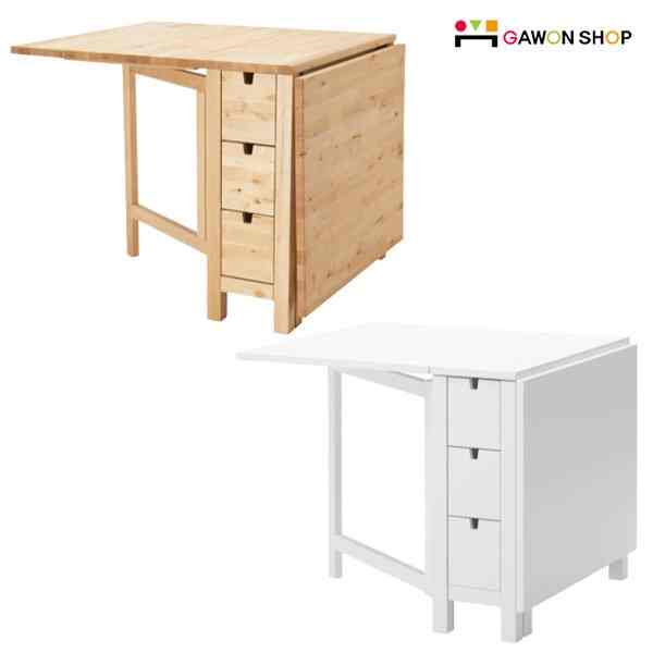 NORDEN Gateleg Table