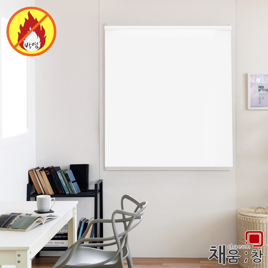 채움창 암막 무지롤스크린 블라인드 9color
