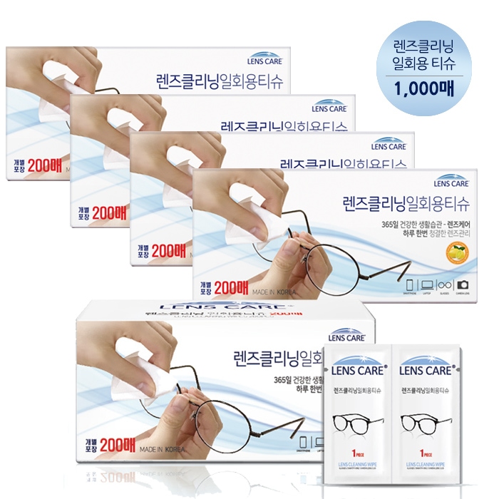에타 국산 렌즈케어 티슈 1000매/ 액정 안경 클리너