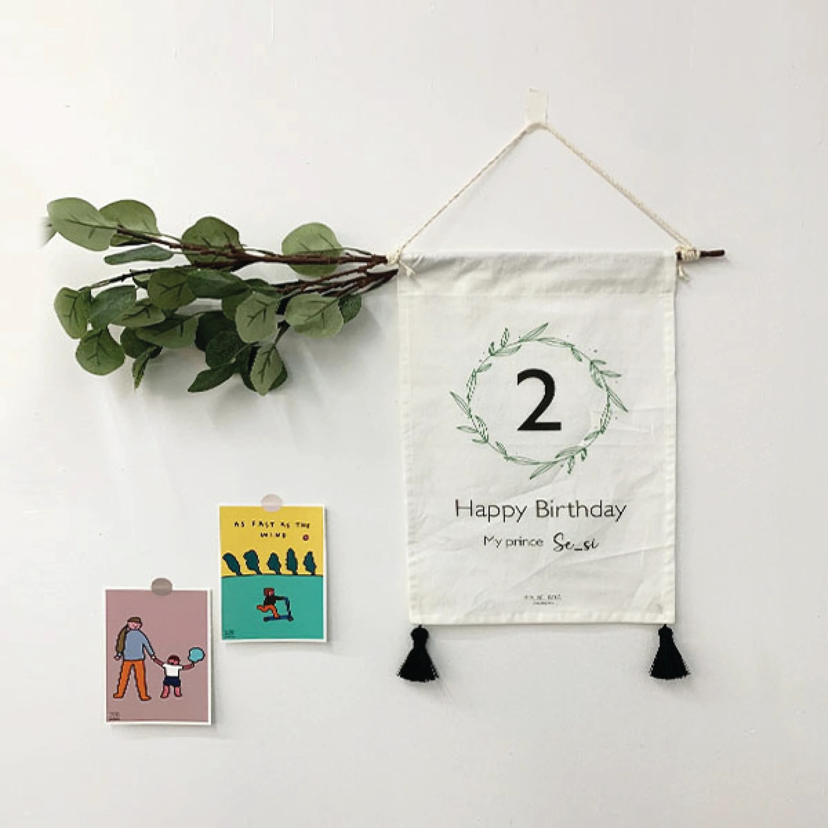 생일배너2 주문제작 1 size 가격 비교 세시앤 생일배너2 주문제작 1 size