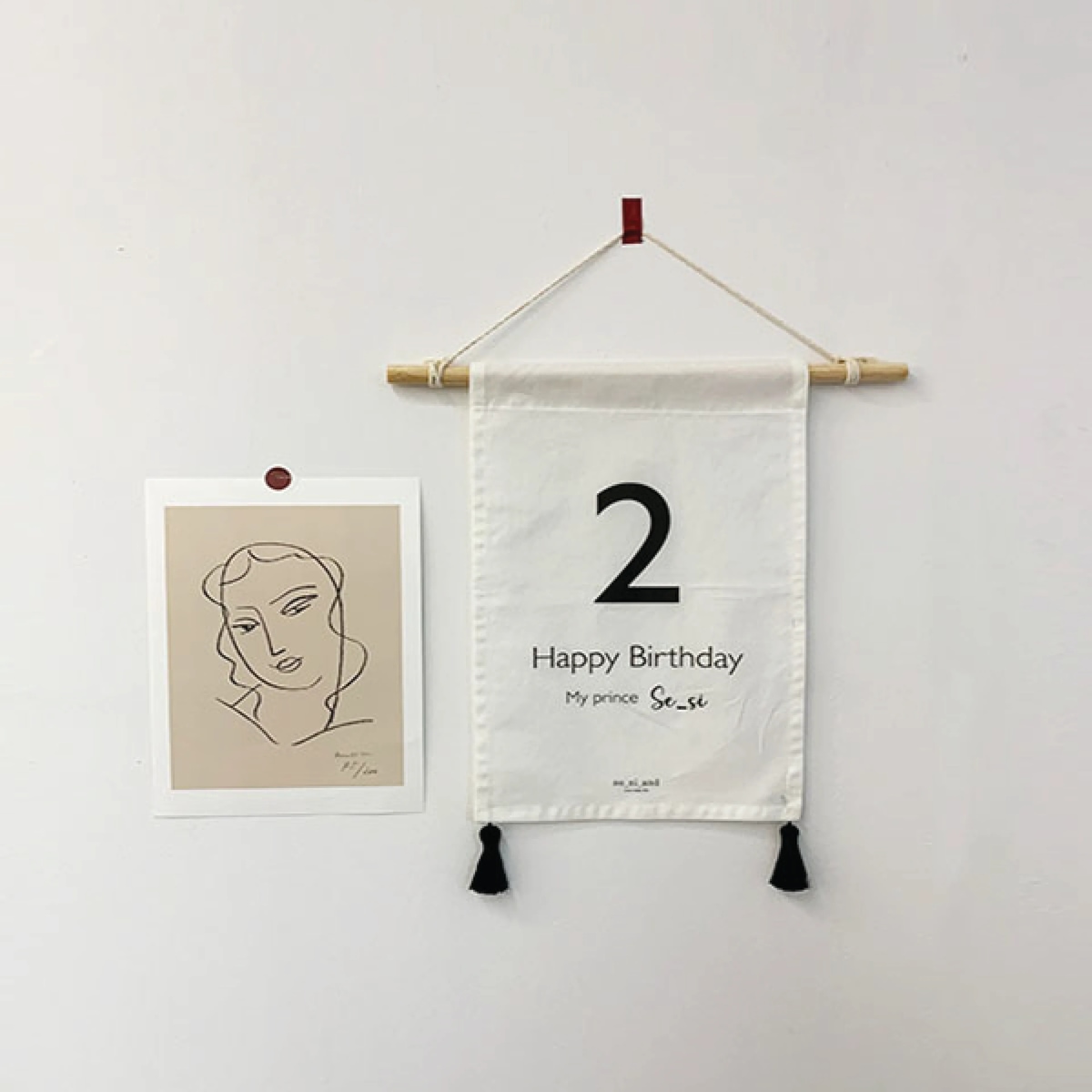 생일배너1 주문제작 1 size 가격 비교 세시앤 생일배너1 주문제작 1 size