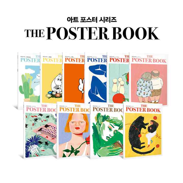 THE POSTER BOOK［10種］