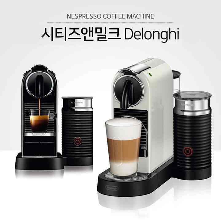 シティズ プラチナム コーヒーマシーン［2色・2種］