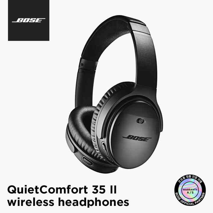 QuietComfort 35 wireless II ヘッドホン【2colors】