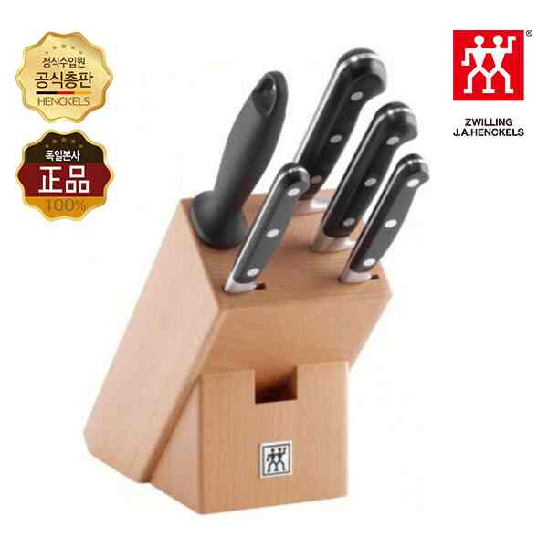 プロフェッショナルS ナイフブロック 7点 