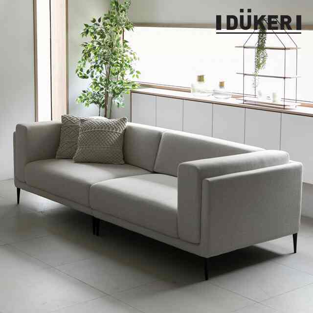 ファブリック3人掛けソファ DK010 ベージュ