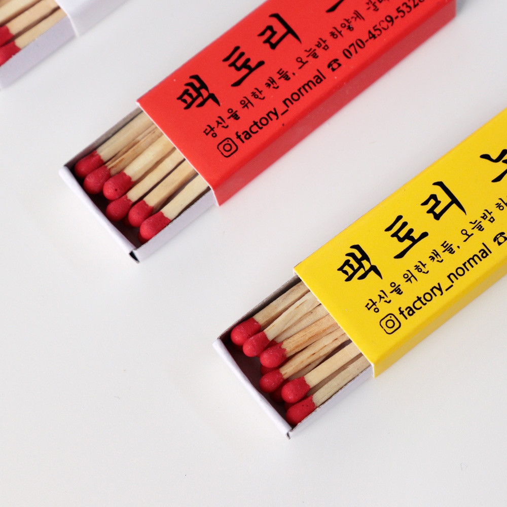 팩토리노멀 촌스러운 미니 성냥 / 레트로 아날로그 인테리어소품