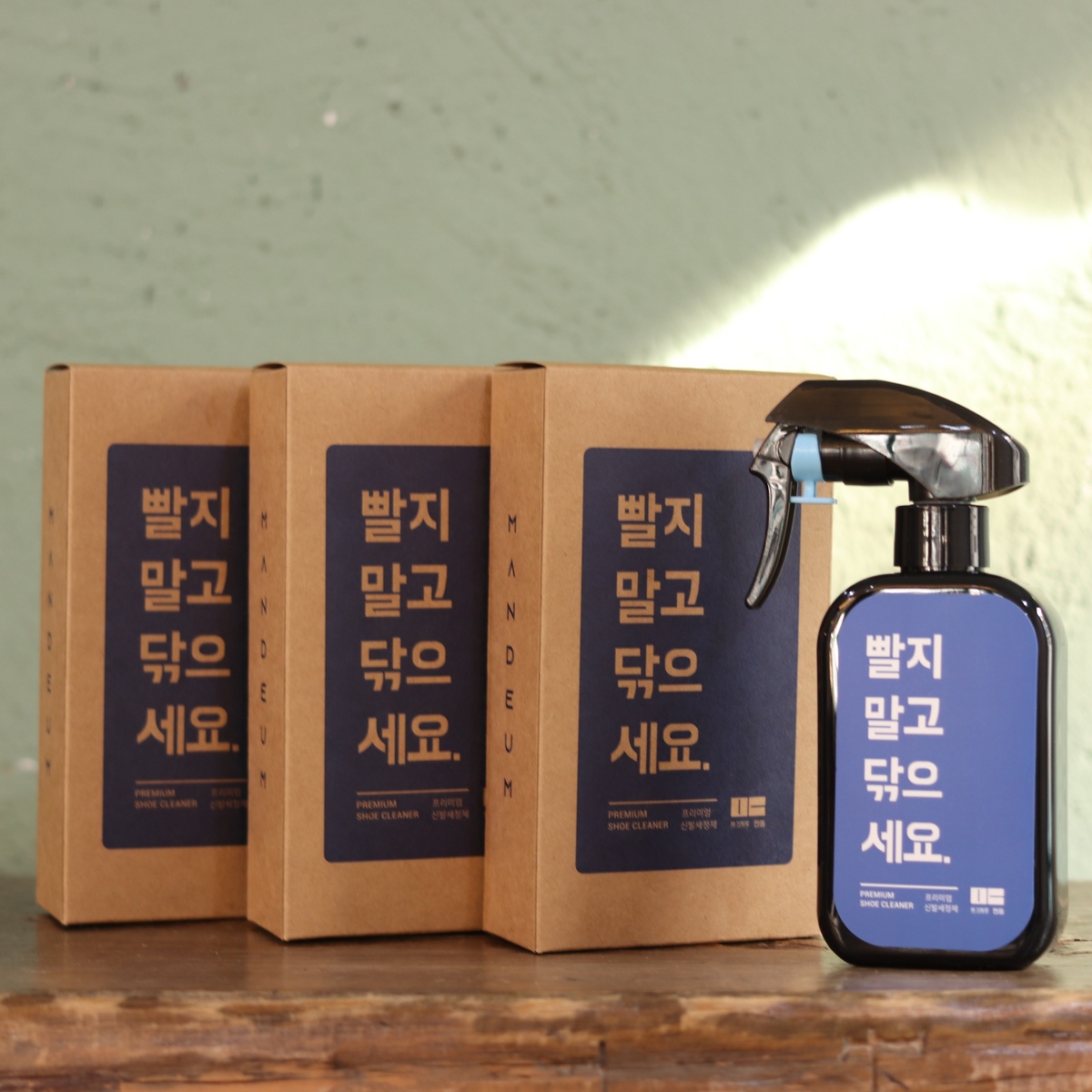 만듬 만듬 신발클리너 200ml - 최저가 16,800원