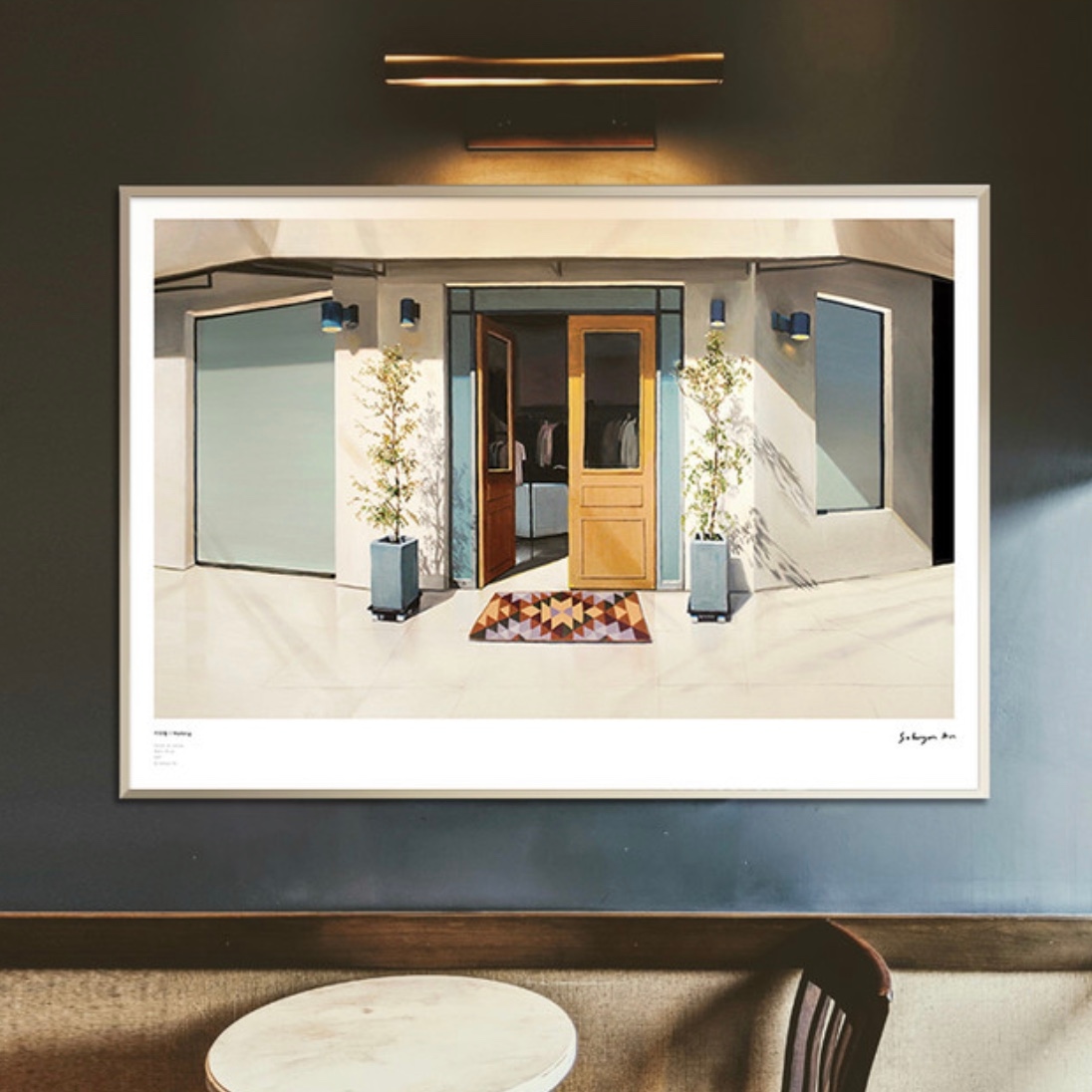 엘디프 기다림 (Giclée Paper Edition), 한정판 에디션
